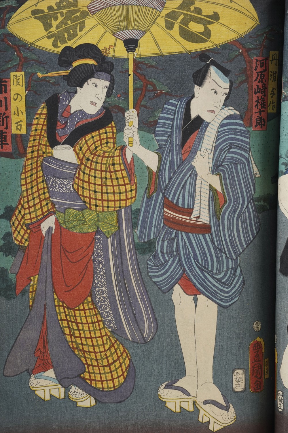 Kunisada Utagawa (toyokuni III) (1786-1865) - Yoshiiku Utagawa (1833-1904) Raccolta di Stampe Xil...