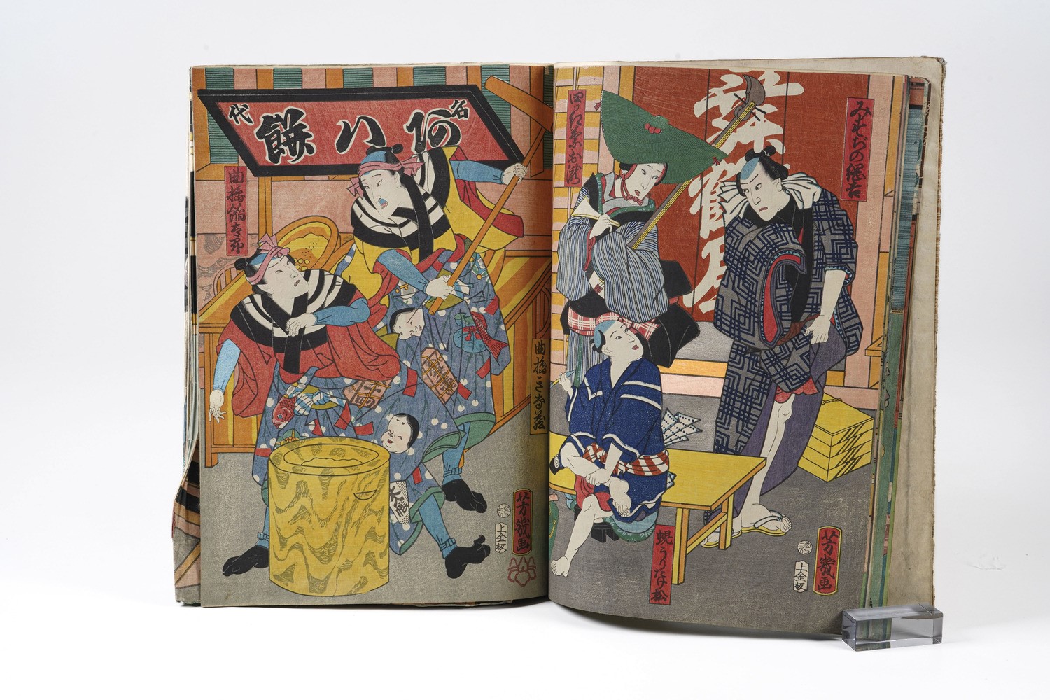 Kunisada Utagawa (toyokuni III) (1786-1865) - Yoshiiku Utagawa (1833-1904) Raccolta di Stampe Xil...