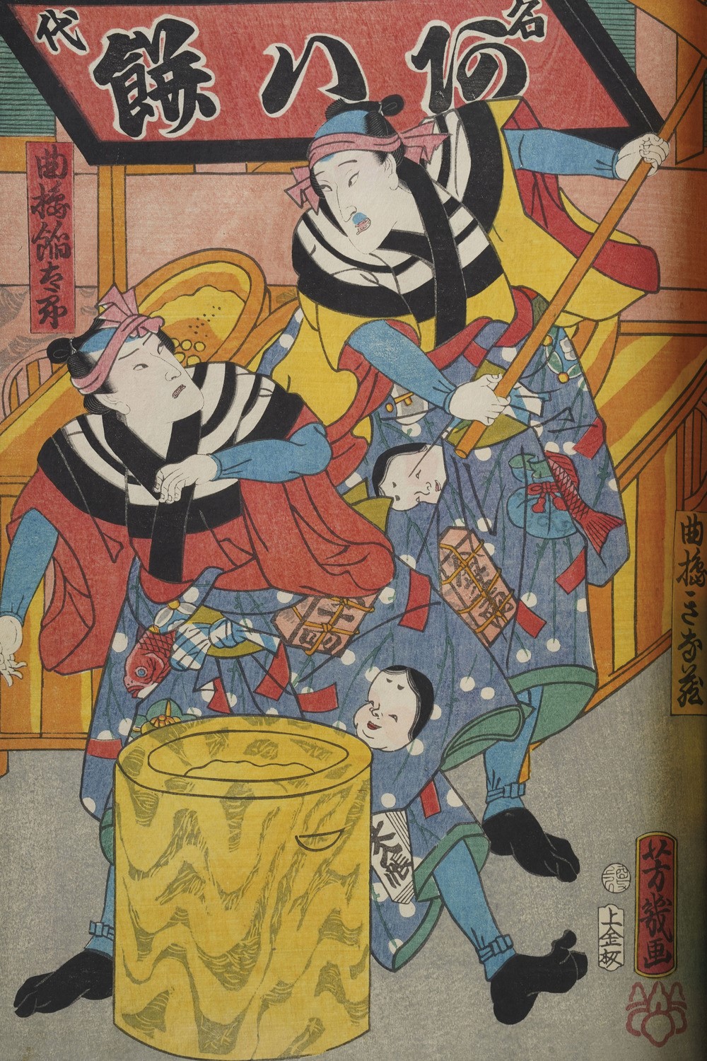 Kunisada Utagawa (toyokuni III) (1786-1865) - Yoshiiku Utagawa (1833-1904) Raccolta di Stampe Xil...