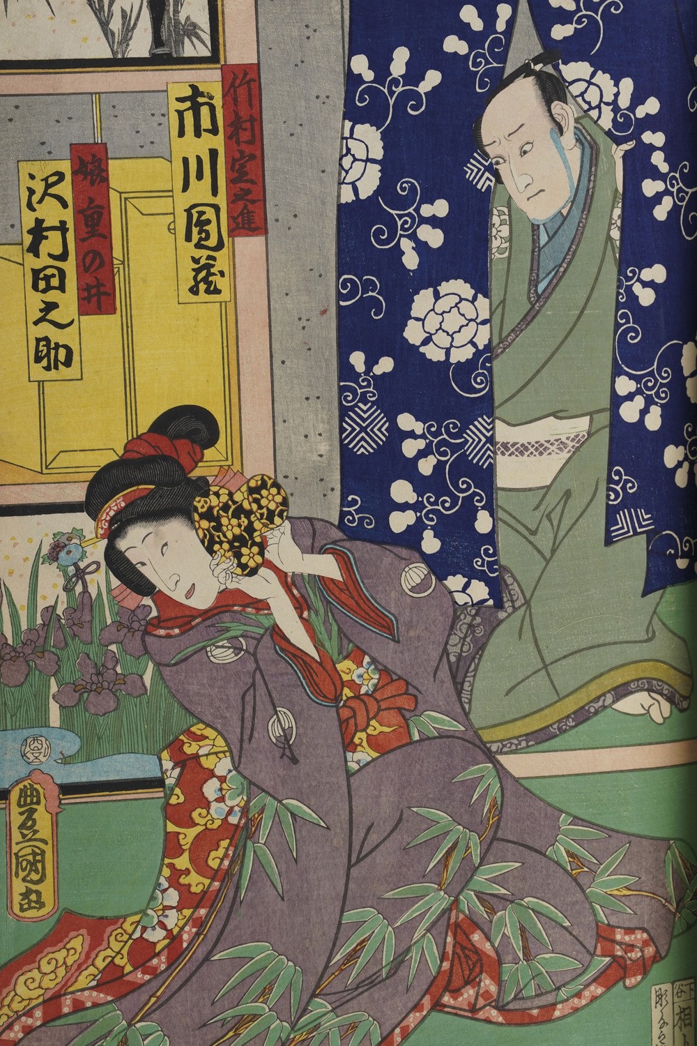 Kunisada Utagawa (toyokuni III) (1786-1865) - Yoshiiku Utagawa (1833-1904) Raccolta di Stampe Xil...