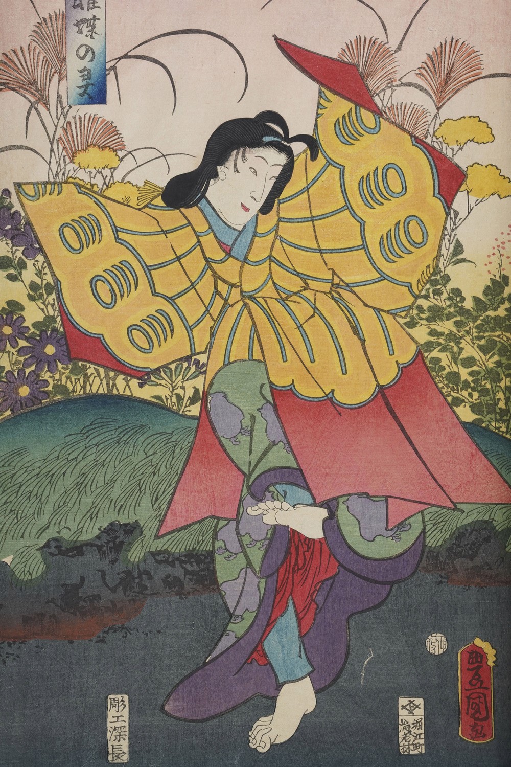 Kunisada Utagawa (toyokuni III) (1786-1865) - Yoshiiku Utagawa (1833-1904) Raccolta di Stampe Xil...