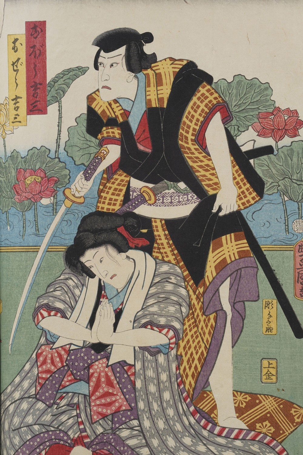 Kunisada Utagawa (toyokuni III) (1786-1865) - Yoshiiku Utagawa (1833-1904) Raccolta di Stampe Xil...