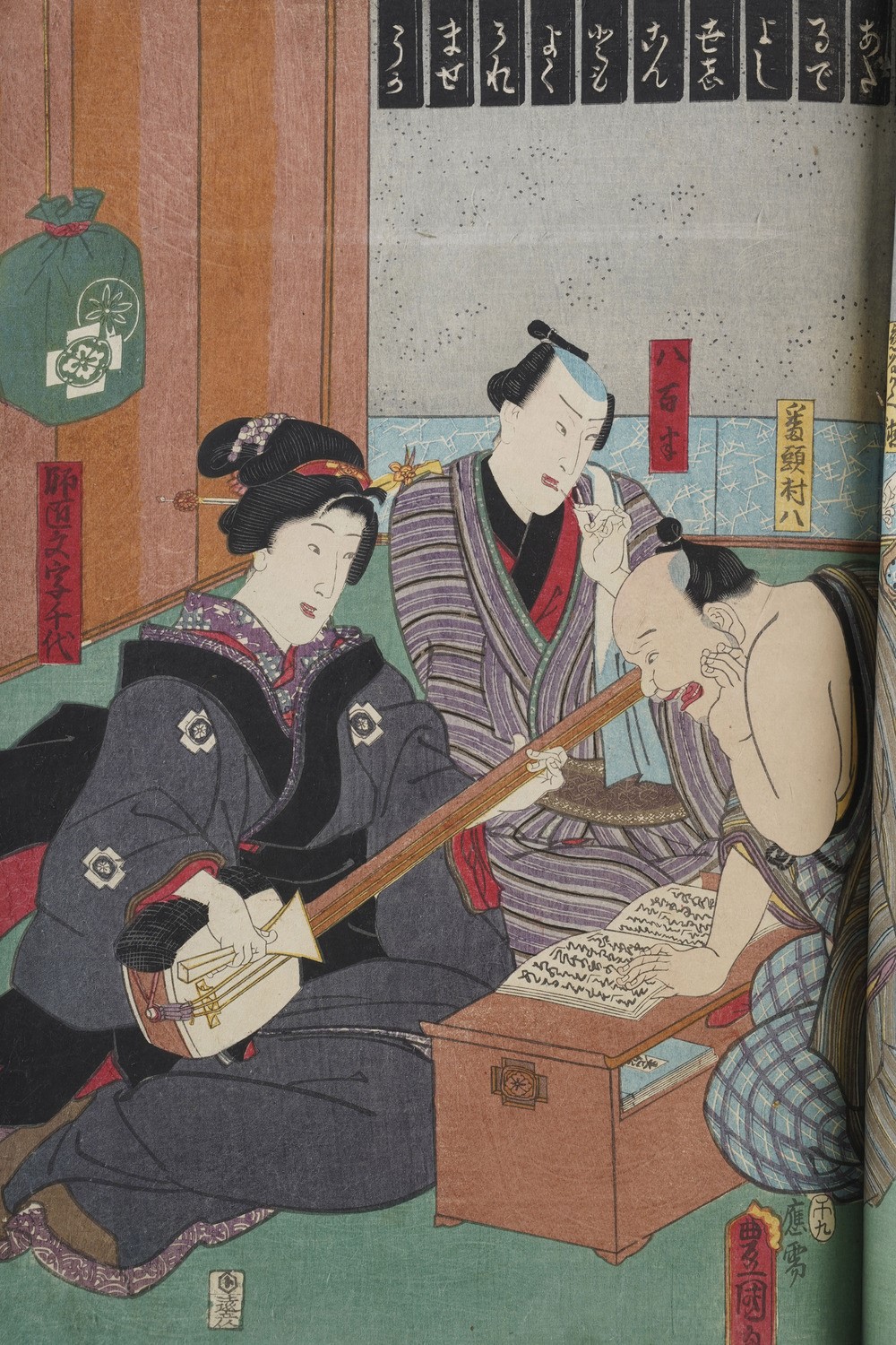 Kunisada Utagawa (toyokuni III) (1786-1865) - Yoshiiku Utagawa (1833-1904) Raccolta di Stampe Xil...