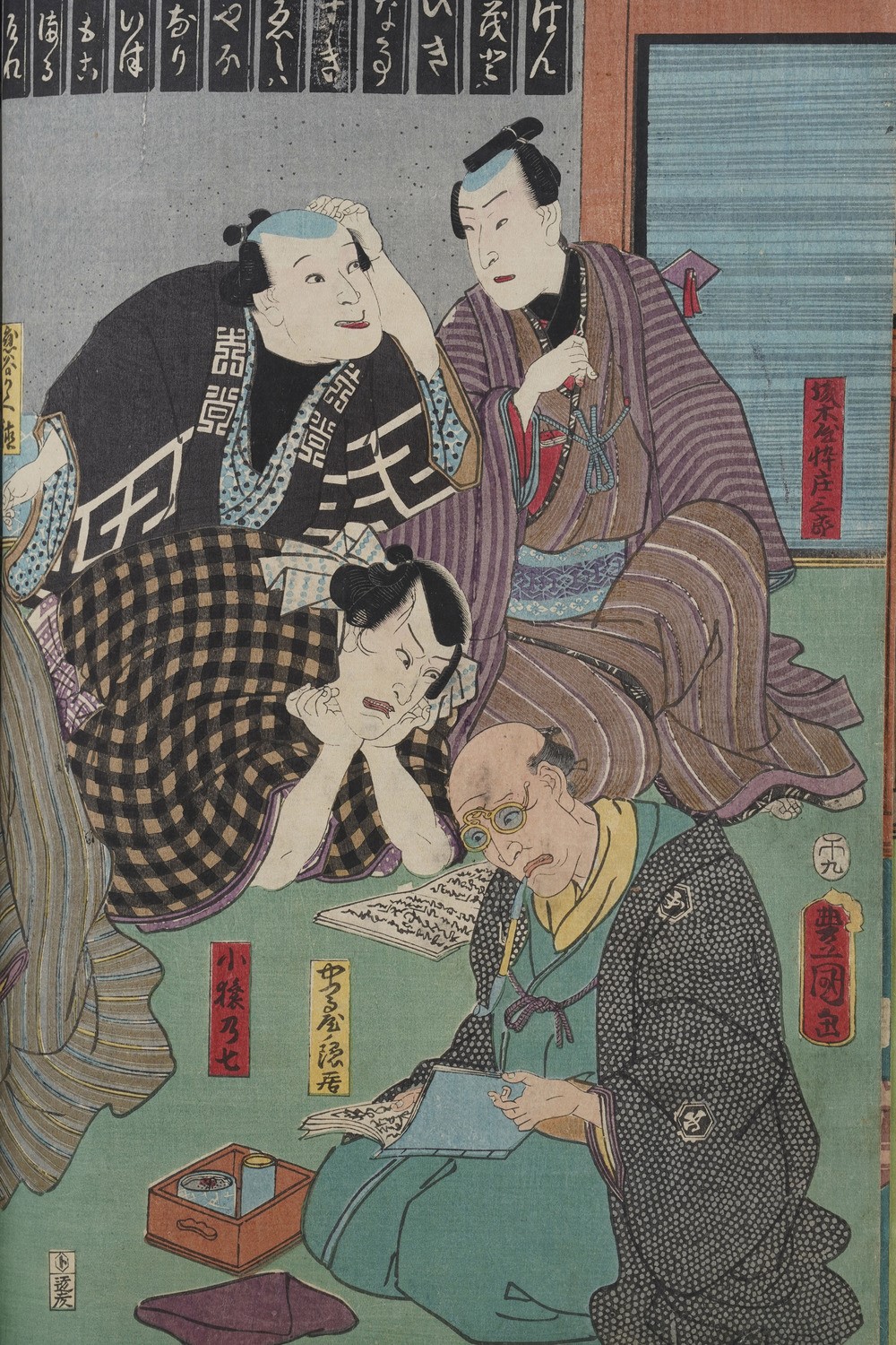 Kunisada Utagawa (toyokuni III) (1786-1865) - Yoshiiku Utagawa (1833-1904) Raccolta di Stampe Xil...