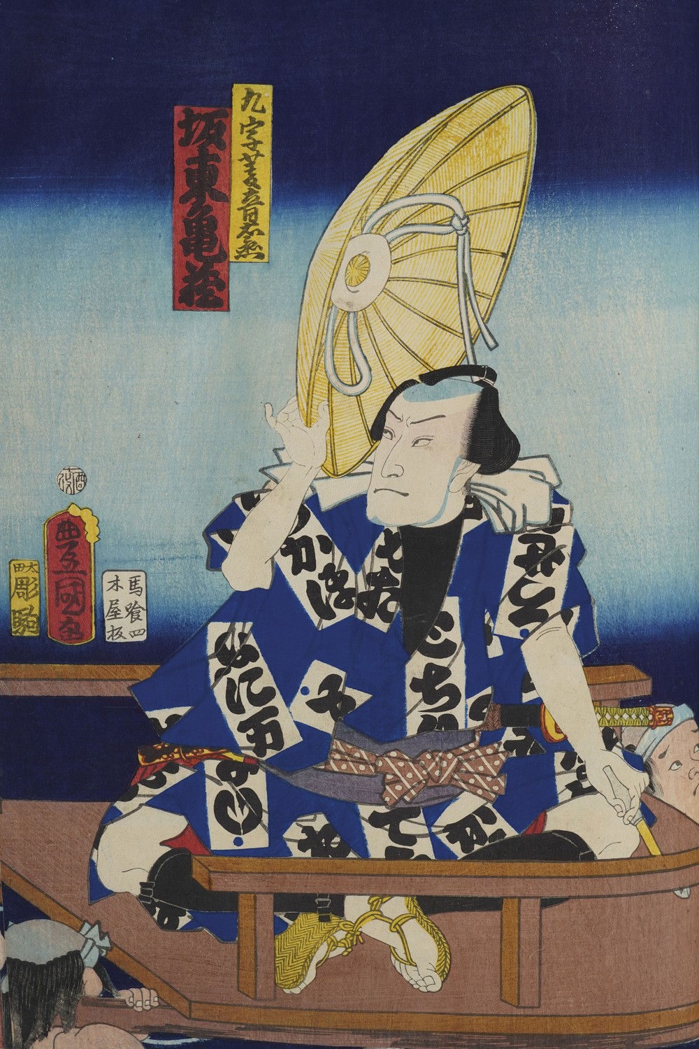 Kunisada Utagawa (toyokuni III) (1786-1865) - Yoshiiku Utagawa (1833-1904) Raccolta di Stampe Xil...