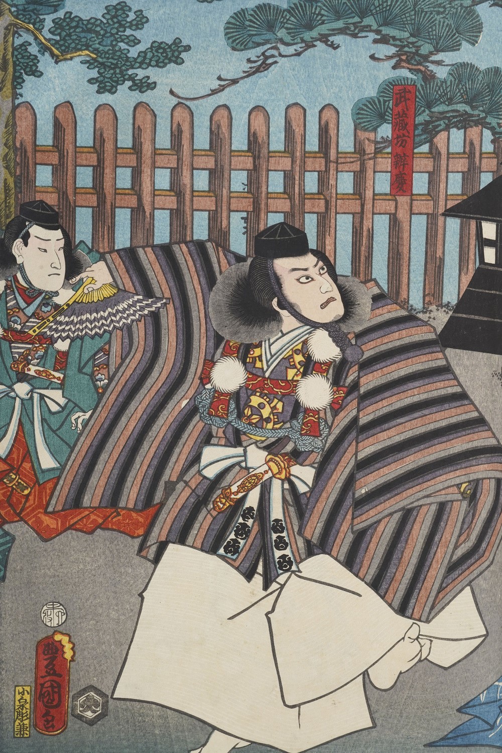 Kunisada Utagawa (toyokuni III) (1786-1865) - Yoshiiku Utagawa (1833-1904) Raccolta di Stampe Xil...