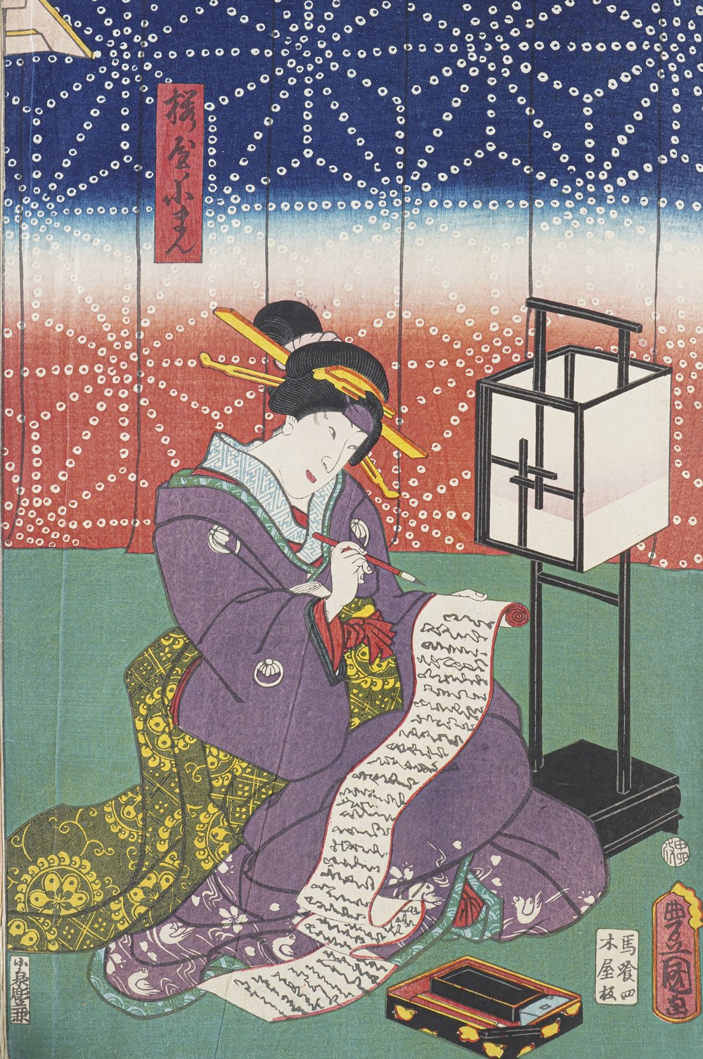 Kunisada Utagawa (toyokuni III) (1786-1865) - Yoshiiku Utagawa (1833-1904) Raccolta di Stampe Xil...