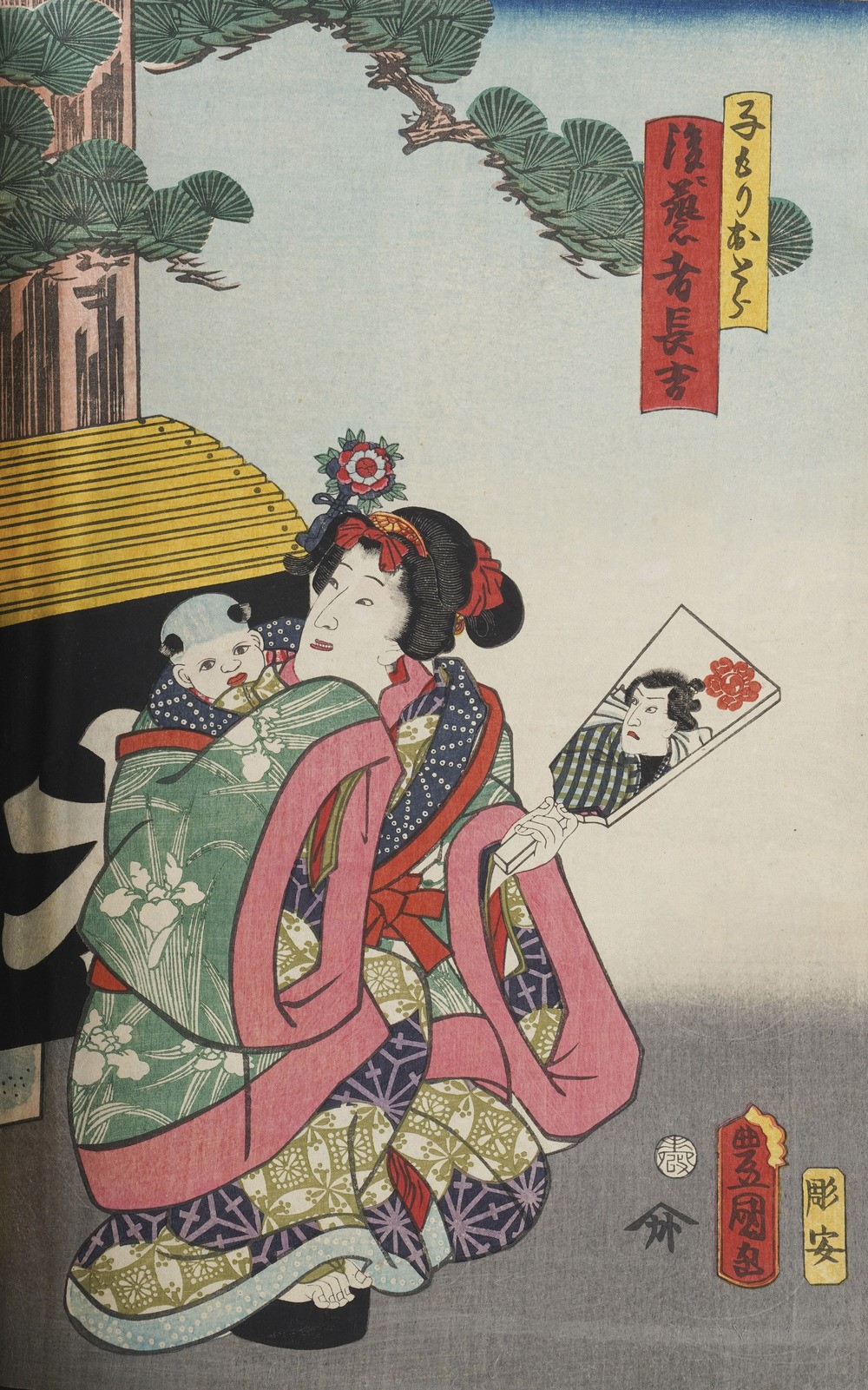 Kunisada Utagawa (toyokuni III) (1786-1865) - Yoshiiku Utagawa (1833-1904) Raccolta di Stampe Xil...