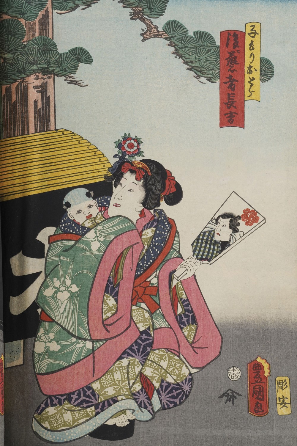 Kunisada Utagawa (toyokuni III) (1786-1865) - Yoshiiku Utagawa (1833-1904) Raccolta di Stampe Xil...