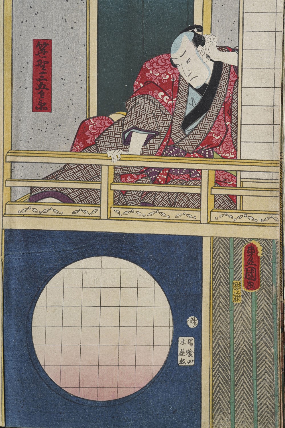 Kunisada Utagawa (toyokuni III) (1786-1865) - Yoshiiku Utagawa (1833-1904) Raccolta di Stampe Xil...