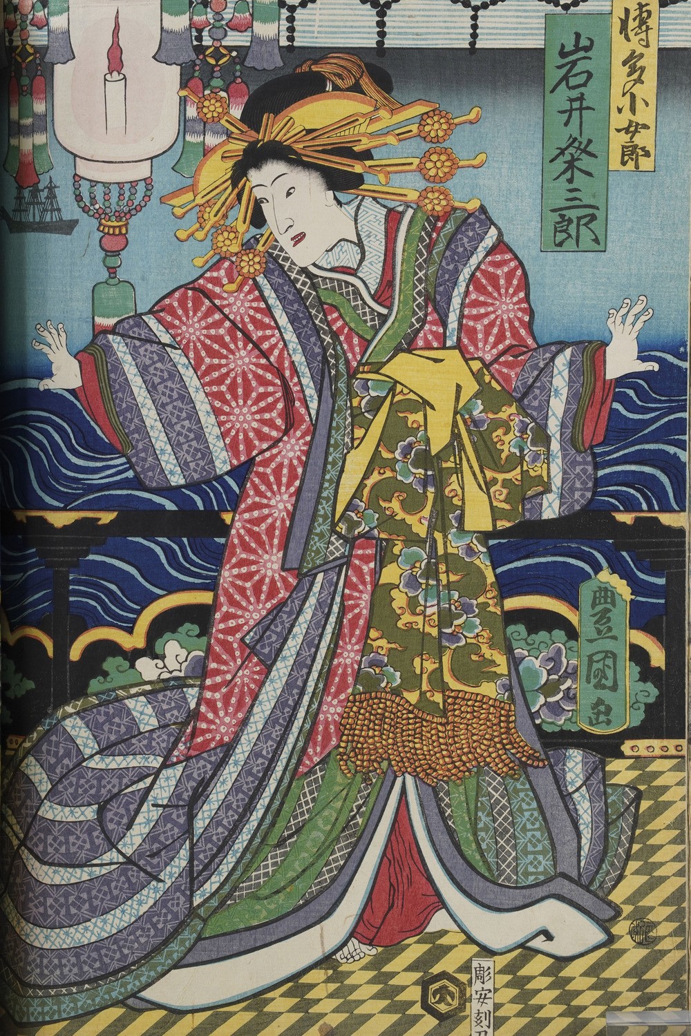 Kunisada Utagawa (toyokuni III) (1786-1865) - Yoshiiku Utagawa (1833-1904) Raccolta di Stampe Xil...