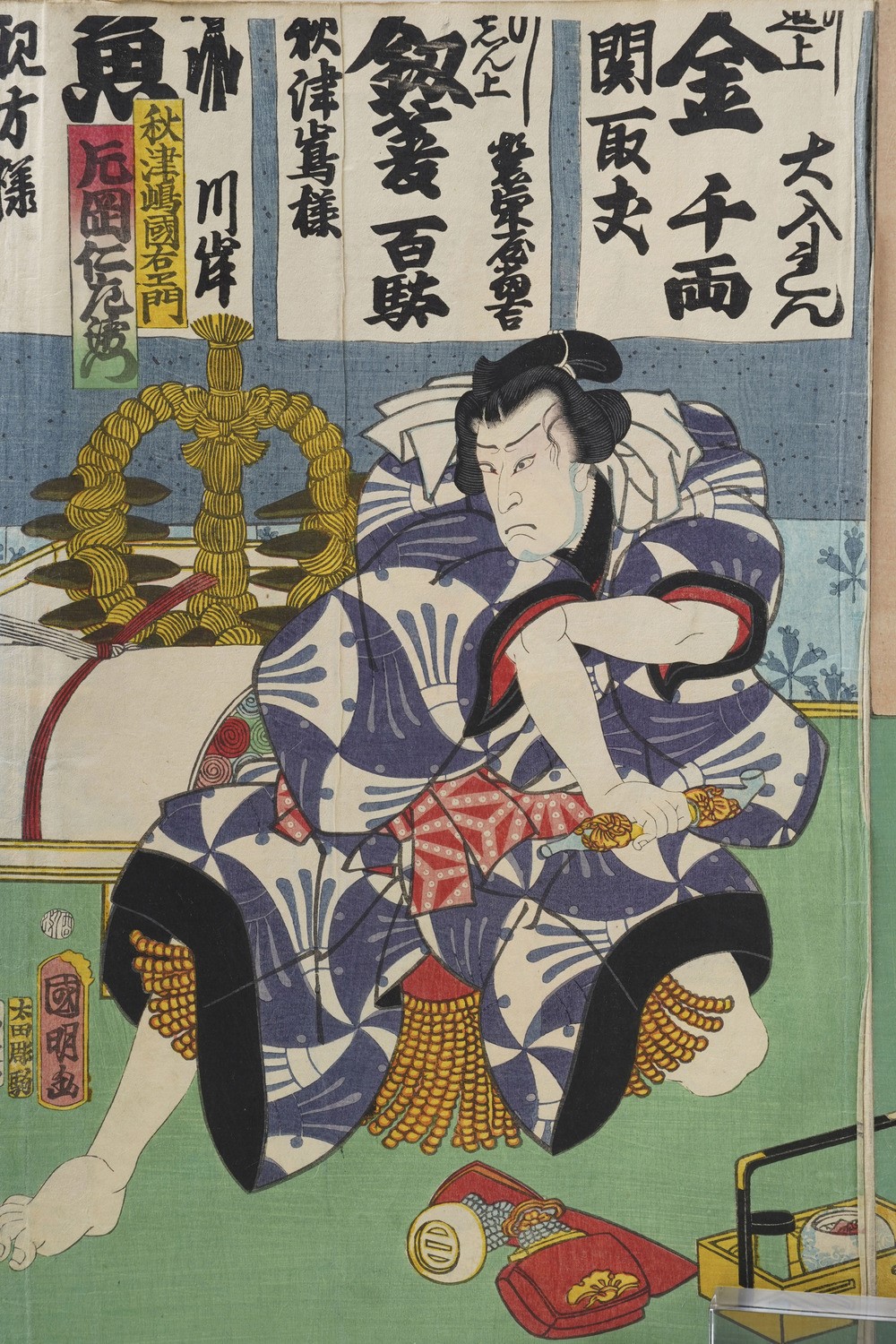 Kunisada Utagawa (toyokuni III) (1786-1865) - Yoshiiku Utagawa (1833-1904) Raccolta di Stampe Xil...