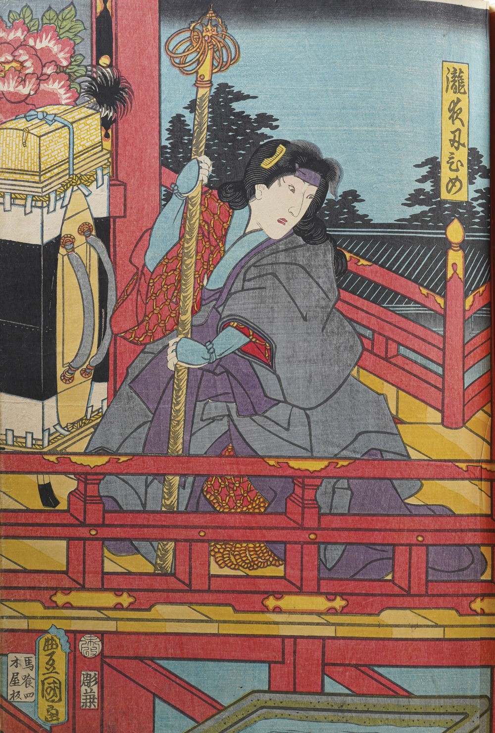 Kunisada Utagawa (toyokuni III) (1786-1865) - Yoshiiku Utagawa (1833-1904) Raccolta di Stampe Xil...