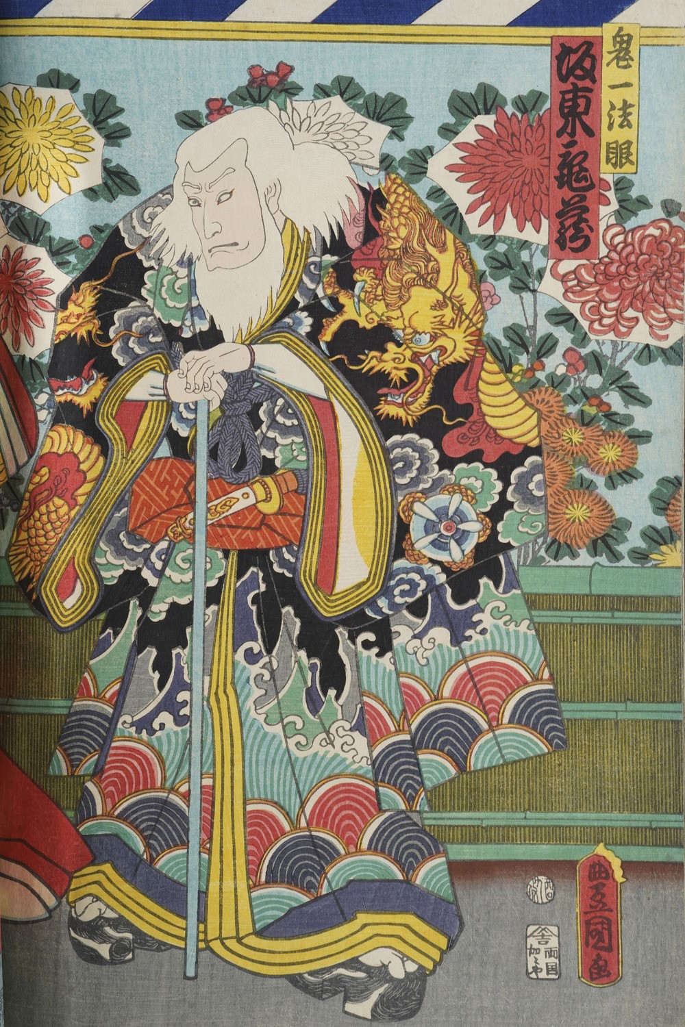 Kunisada Utagawa (toyokuni III) (1786-1865) - Yoshiiku Utagawa (1833-1904) Raccolta di Stampe Xil...