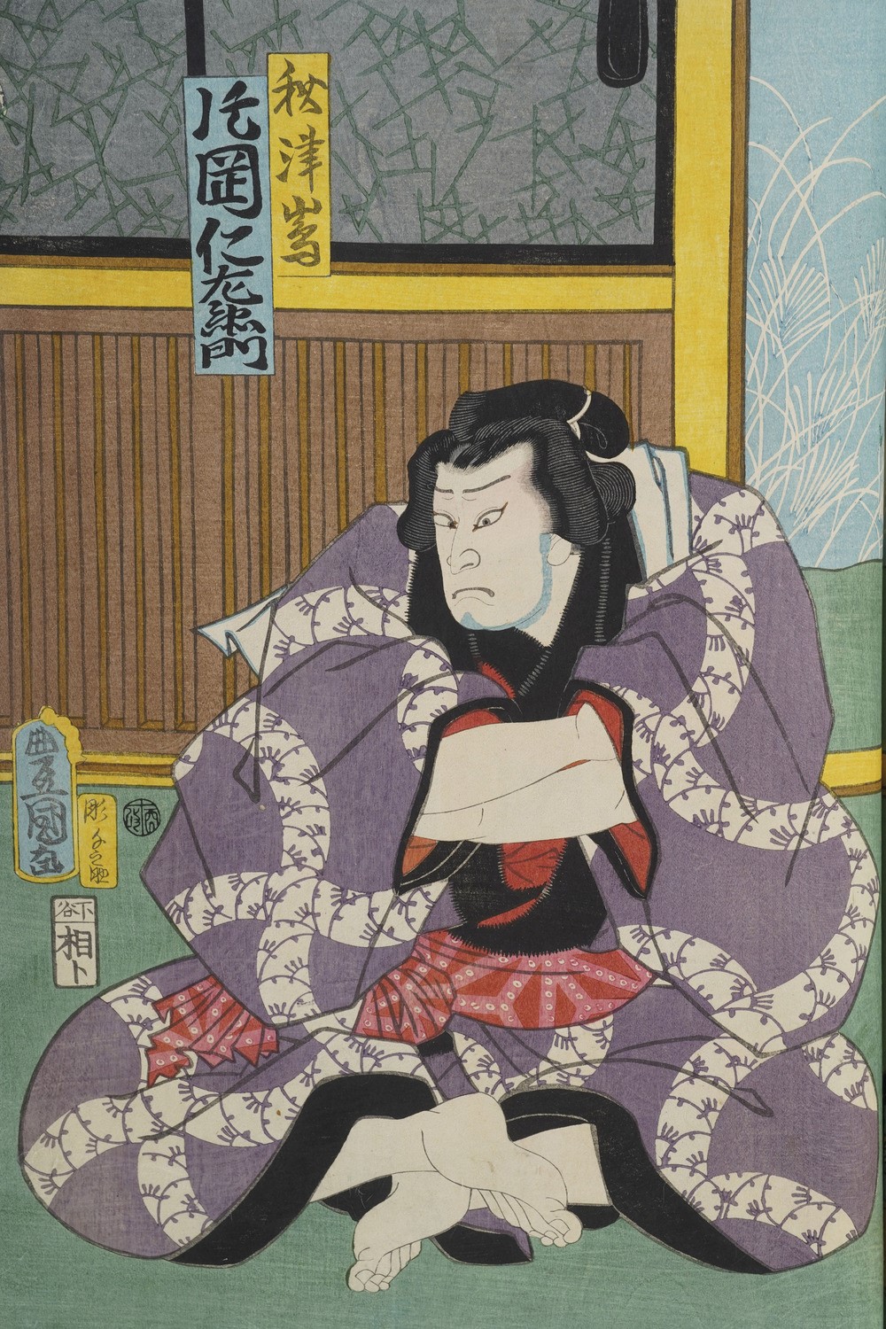 Kunisada Utagawa (toyokuni III) (1786-1865) - Yoshiiku Utagawa (1833-1904) Raccolta di Stampe Xil...