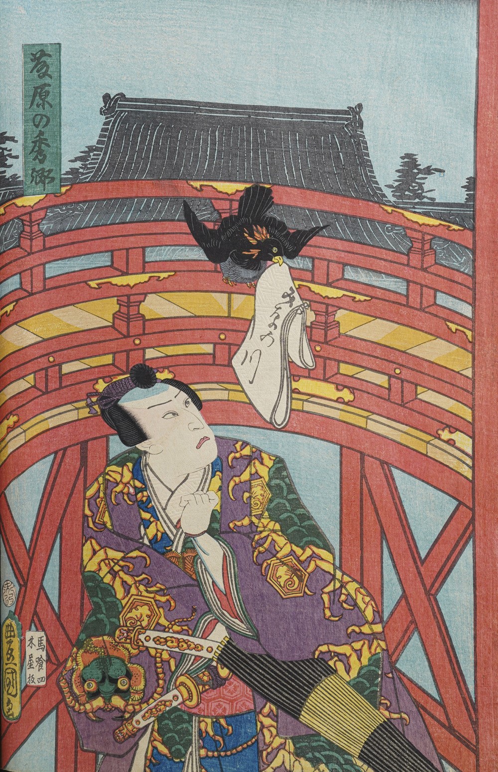 Kunisada Utagawa (toyokuni III) (1786-1865) - Yoshiiku Utagawa (1833-1904) Raccolta di Stampe Xil...