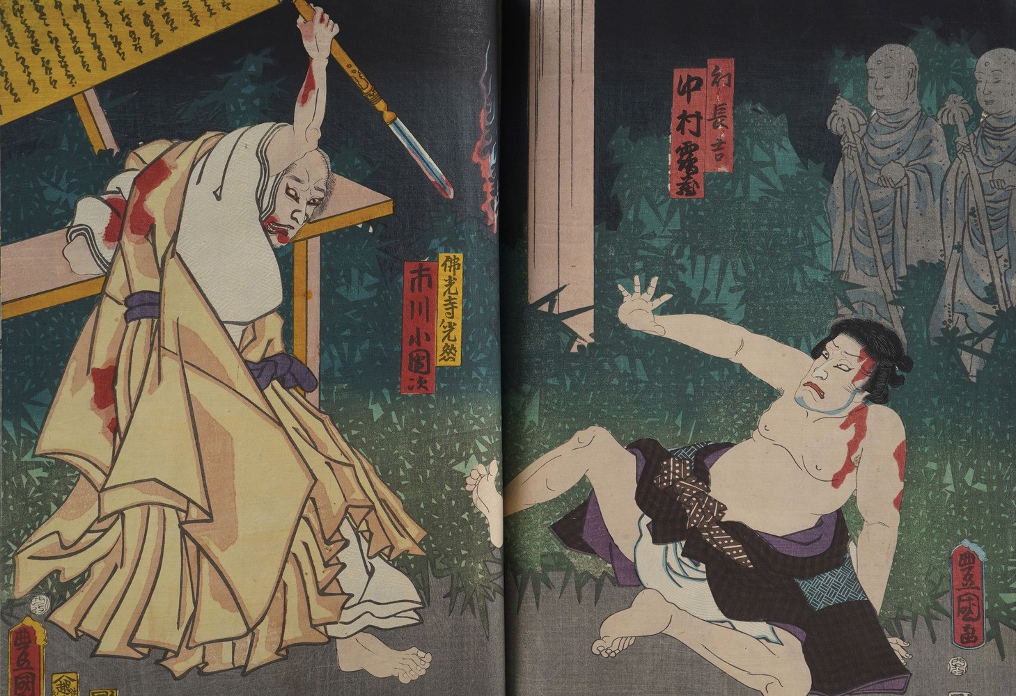 Kunisada Utagawa (toyokuni III) (1786-1865) - Yoshiiku Utagawa (1833-1904) Raccolta di Stampe Xil...