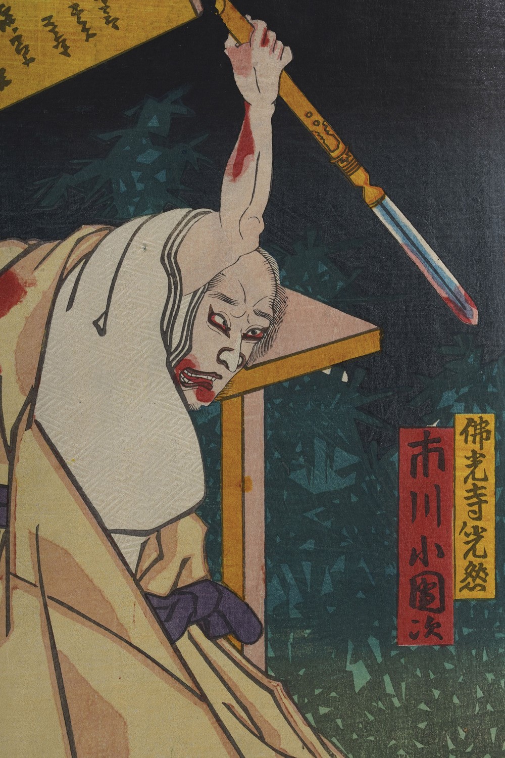 Kunisada Utagawa (toyokuni III) (1786-1865) - Yoshiiku Utagawa (1833-1904) Raccolta di Stampe Xil...