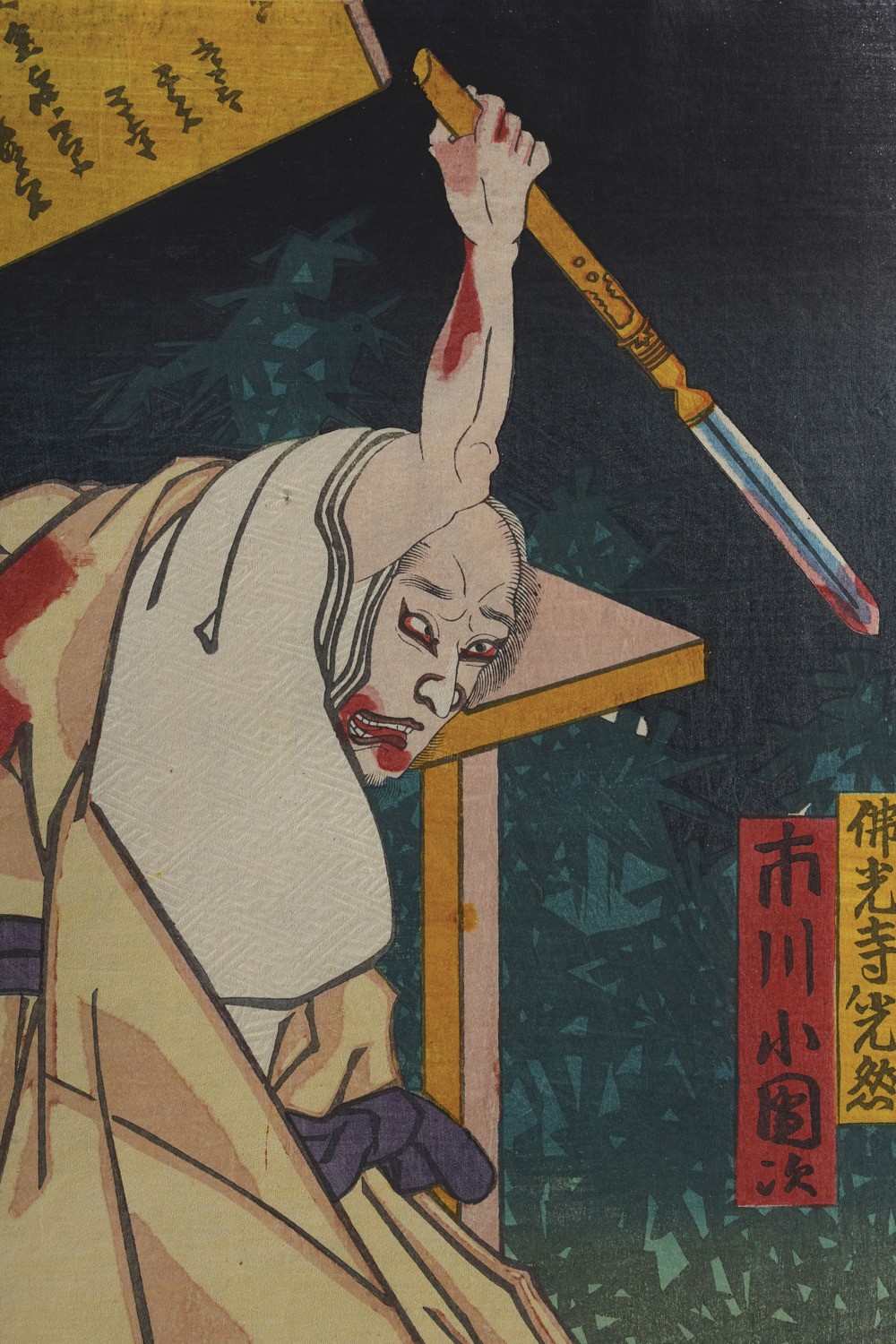 Kunisada Utagawa (toyokuni III) (1786-1865) - Yoshiiku Utagawa (1833-1904) Raccolta di Stampe Xil...