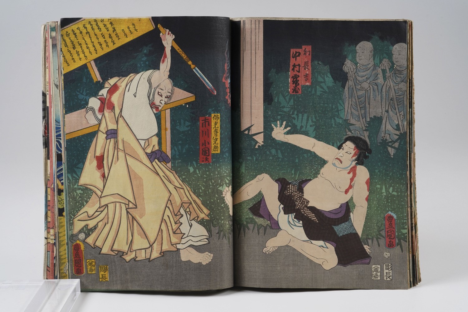 Kunisada Utagawa (toyokuni III) (1786-1865) - Yoshiiku Utagawa (1833-1904) Raccolta di Stampe Xil...