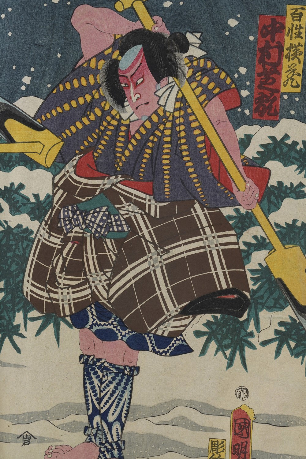 Kunisada Utagawa (toyokuni III) (1786-1865) - Yoshiiku Utagawa (1833-1904) Raccolta di Stampe Xil...