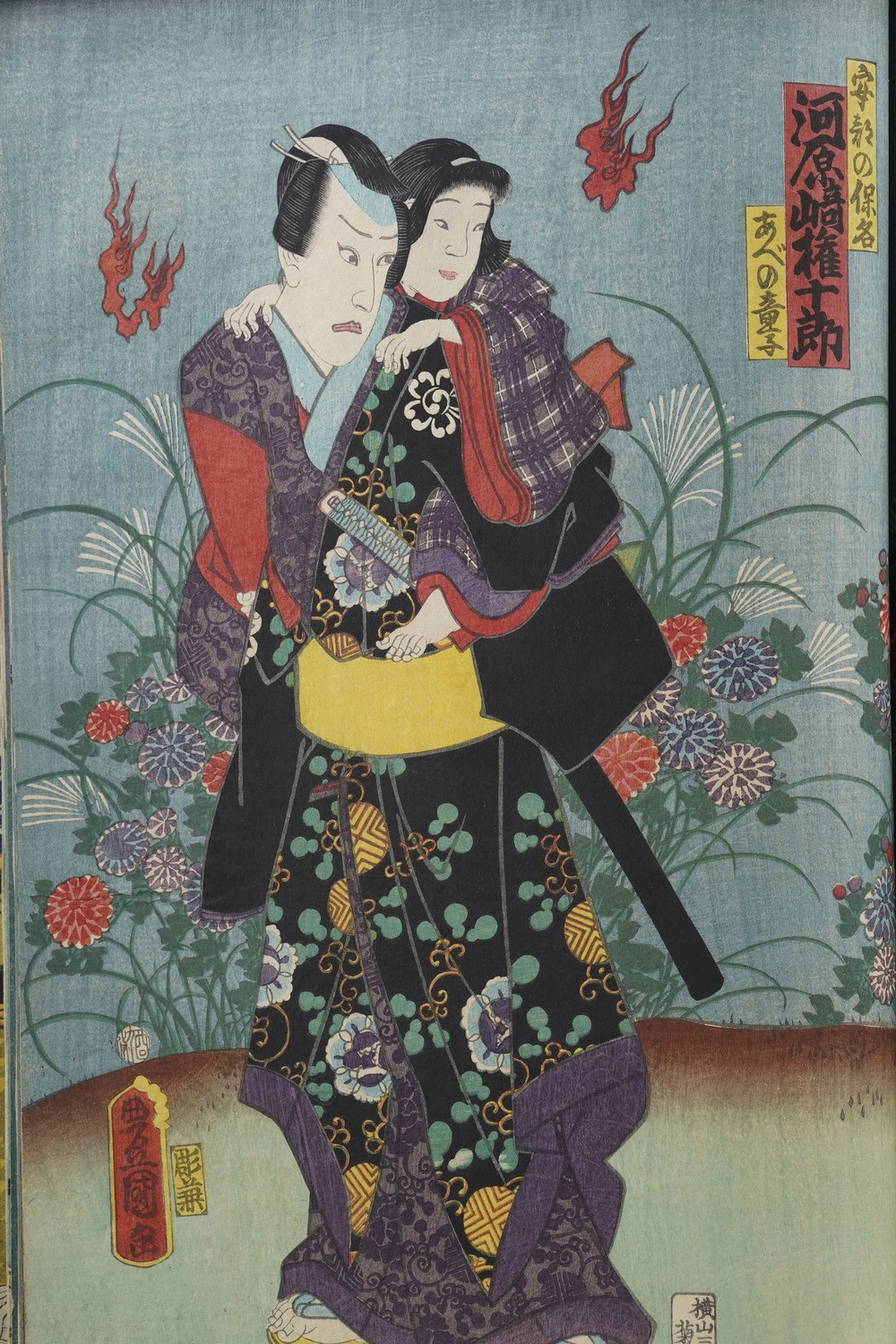 Kunisada Utagawa (toyokuni III) (1786-1865) - Yoshiiku Utagawa (1833-1904) Raccolta di Stampe Xil...
