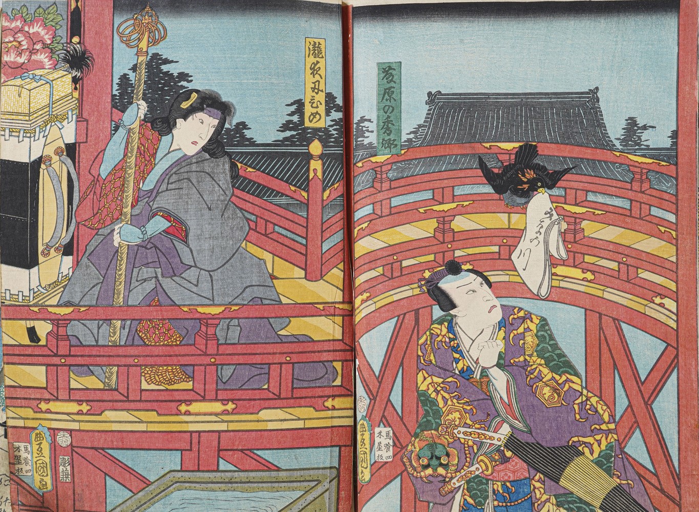 Kunisada Utagawa (toyokuni III) (1786-1865) - Yoshiiku Utagawa (1833-1904) Raccolta di Stampe Xil...