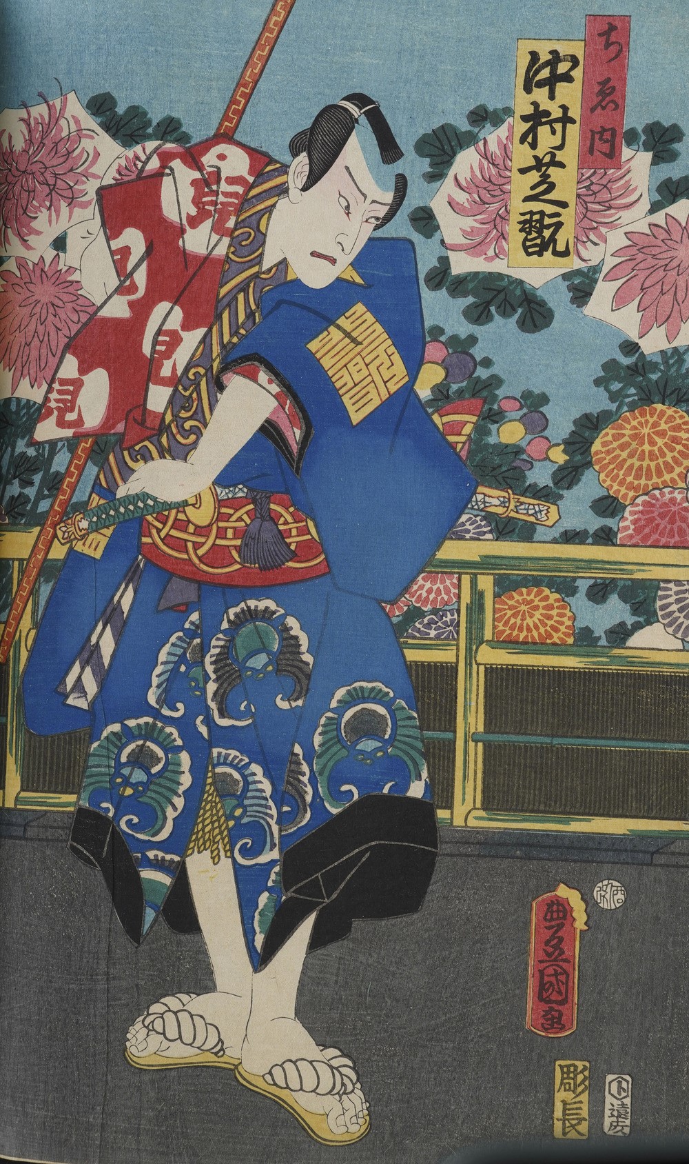 Kunisada Utagawa (toyokuni III) (1786-1865) - Yoshiiku Utagawa (1833-1904) Raccolta di Stampe Xil...