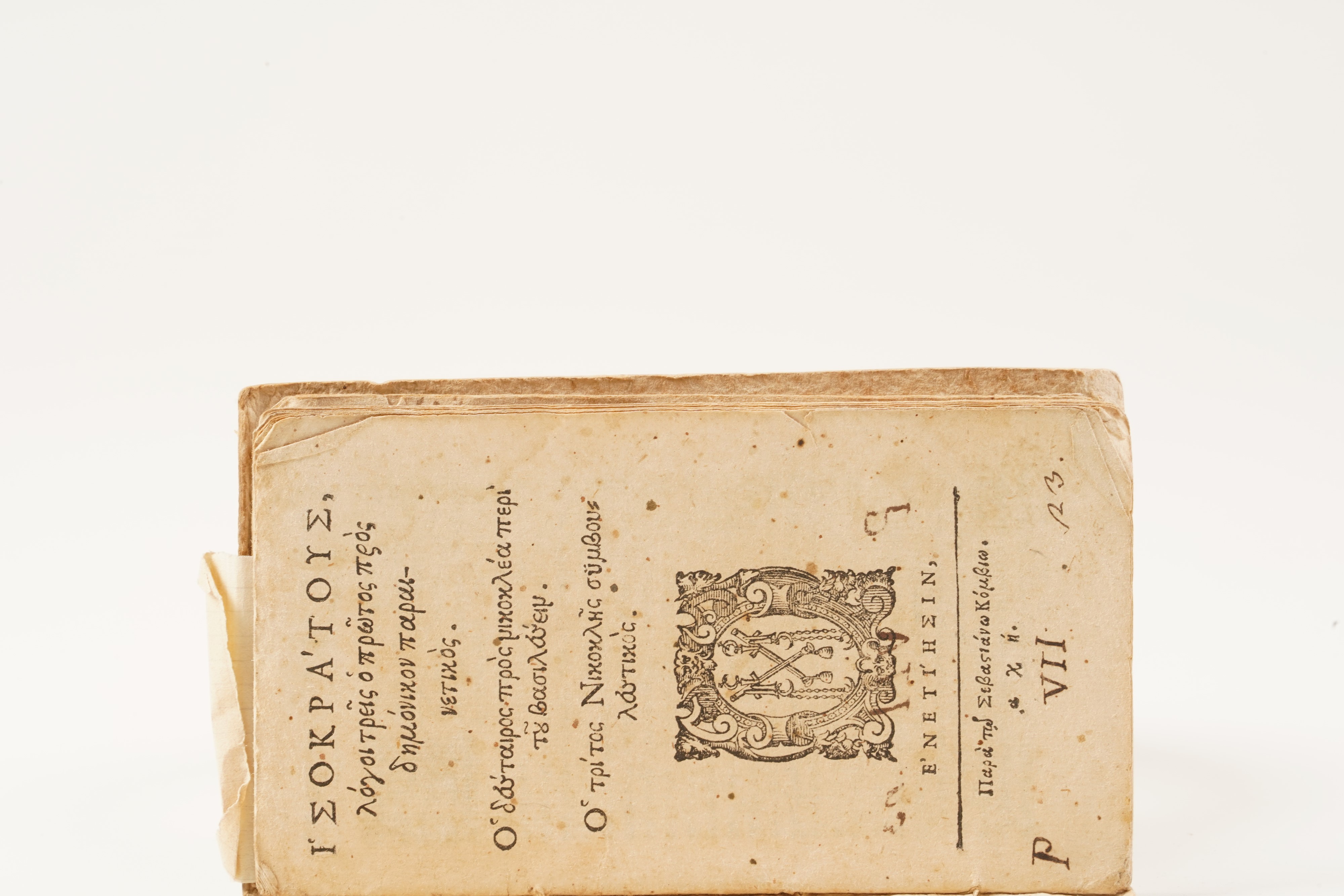 Matteo Peregrini Difesa del Savio in Corte... Macerata, 1634
