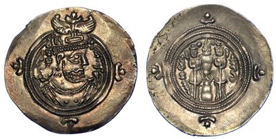 Persia - Sasanidi. Xusro (khusran) II, 591-628. Dracma.