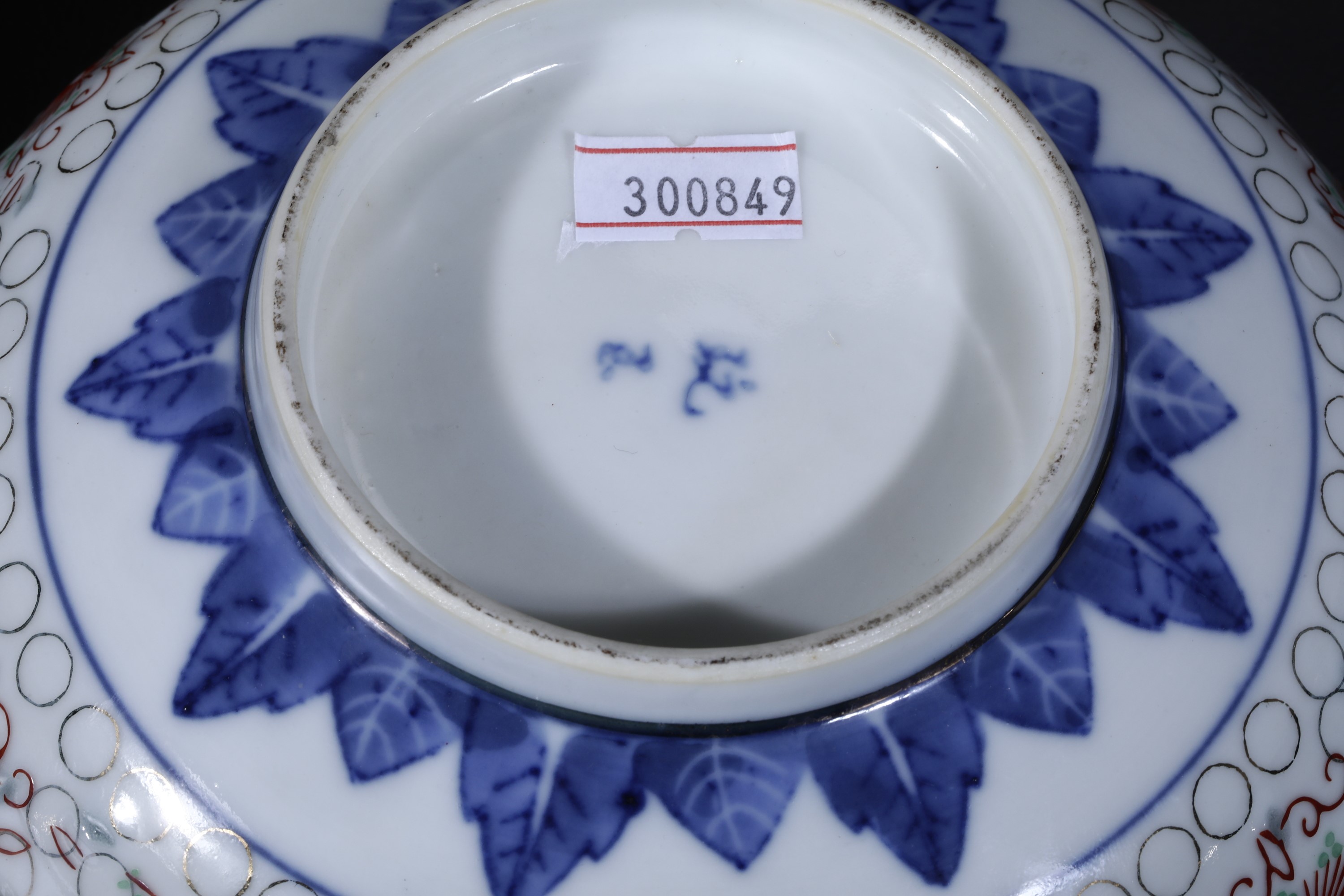 Lotto Ceramiche Orientali