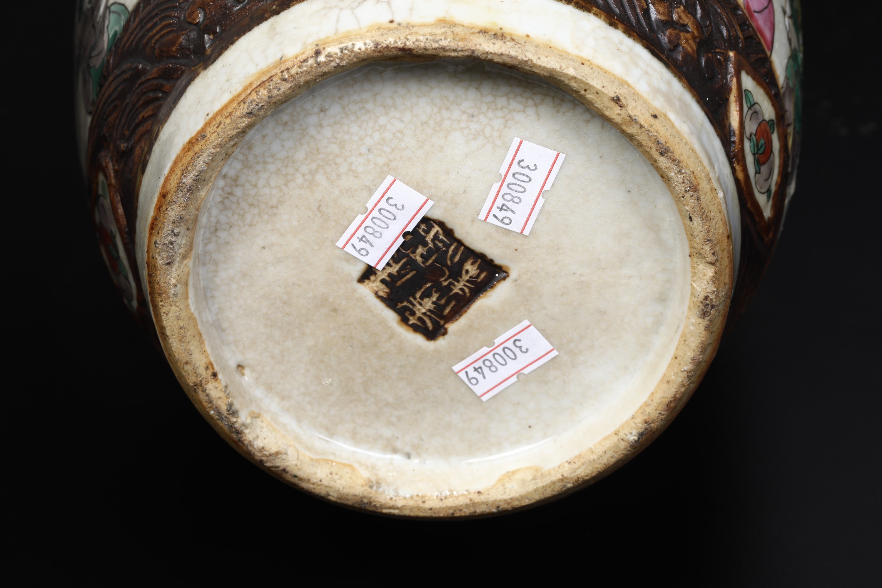 Lotto Ceramiche Orientali