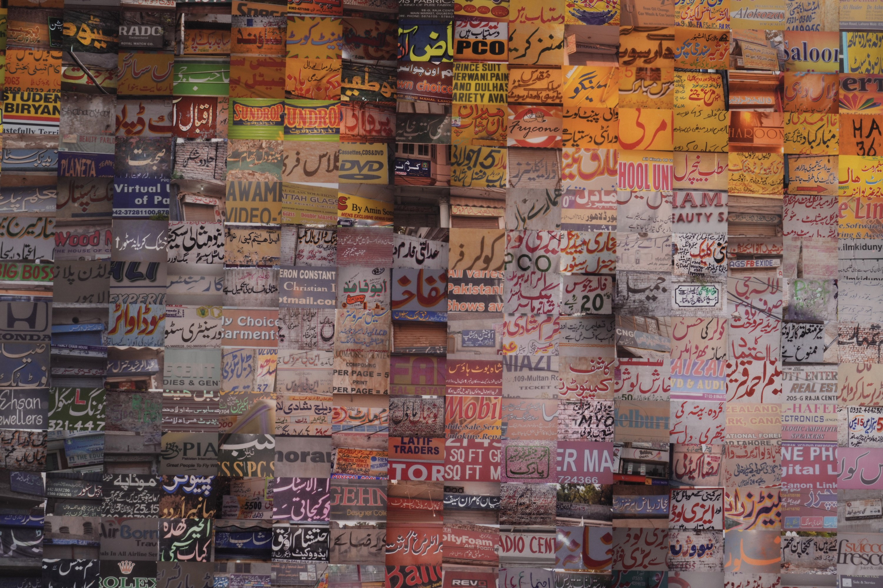 Rashid Rana - Language VI, stampa lightjet su Diasec (2011-2012)