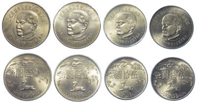 Taiwan. Lotto di Quattro Monete.