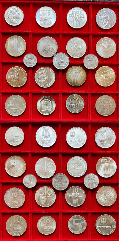 Israele. Lotto di Diciannove Monete.