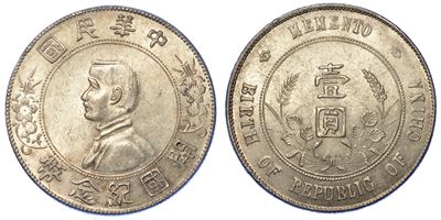 Cina. Republic, 1912-1949. Dollar (1927).