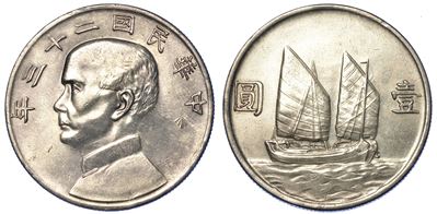 Cina. Republic, 1912-1949. Dollar (1934).