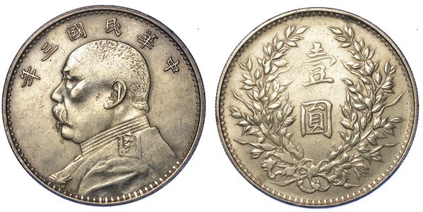 CINA. REPUBLIC, 1912-1949. Dollar (1914).