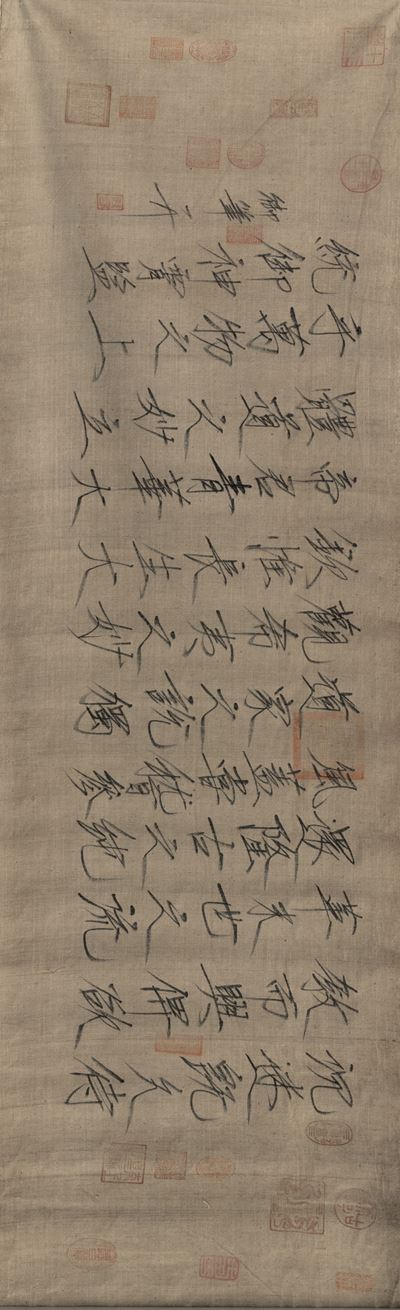 Scroll su Seta con Iscrizioni e Sigilli, Scuola di Zhao Ji (imperatore della Dinastia Song), Cina...
