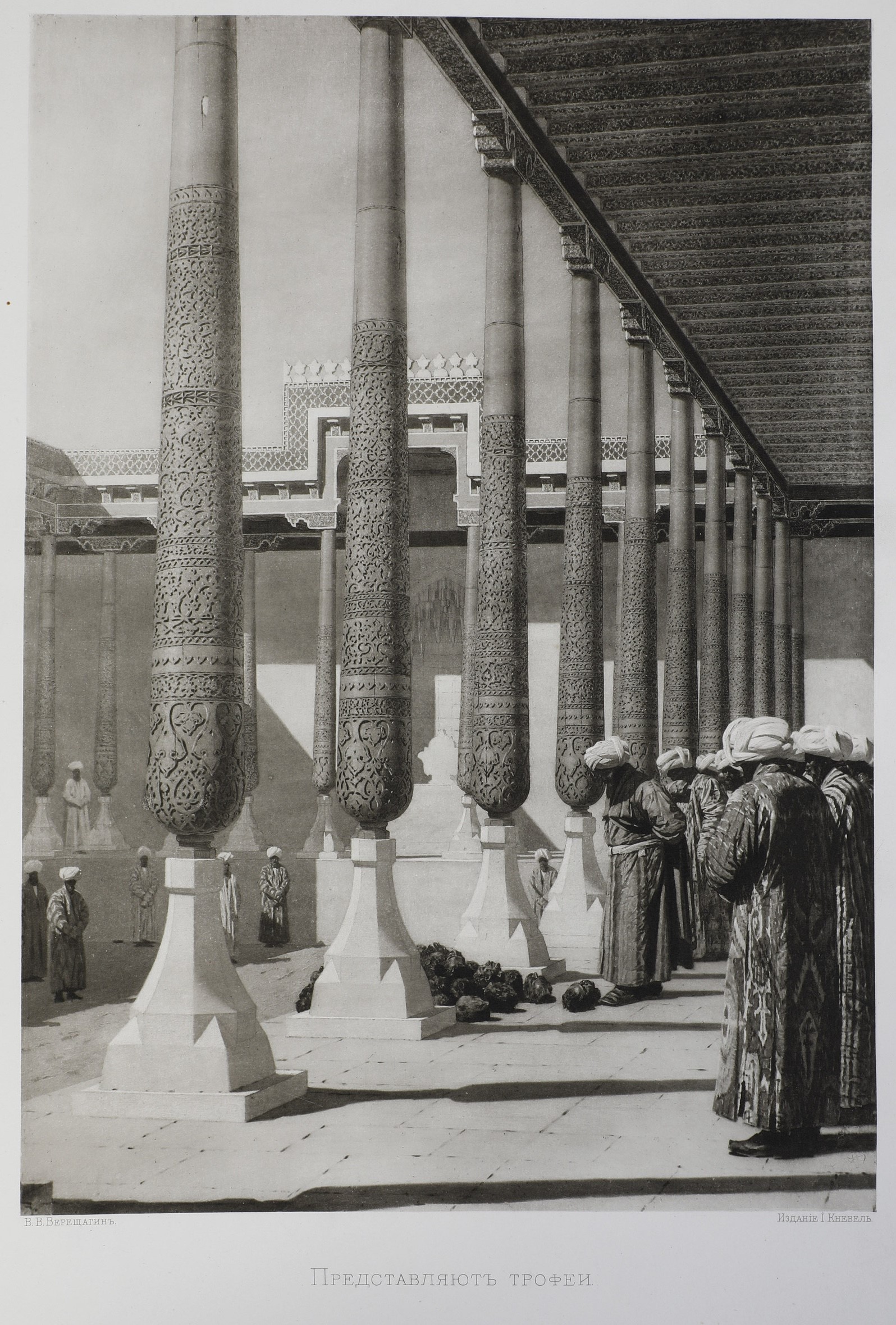 S. Ostroukhov e S. Glagol a Cura di I.s. Ostroukhov. Città di Mosca, Galleria D’arte, 1909.