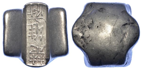 CINA. Lingotto in argento da 2,5 Tael.