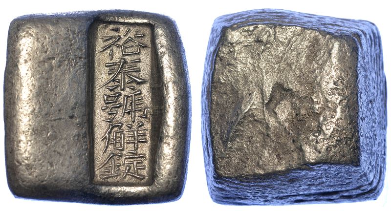CINA. Lingotto in argento da 1,5 Tael.  - Auction Numismatics - Cambi Casa d'Aste