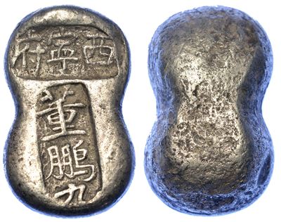 Cina. Lingotto in Argento da 1,25 Tael.