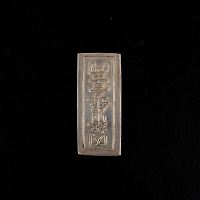 Placca con Iscrizioni in Argento, Cina, Dinastia Qing, XIX Secolo