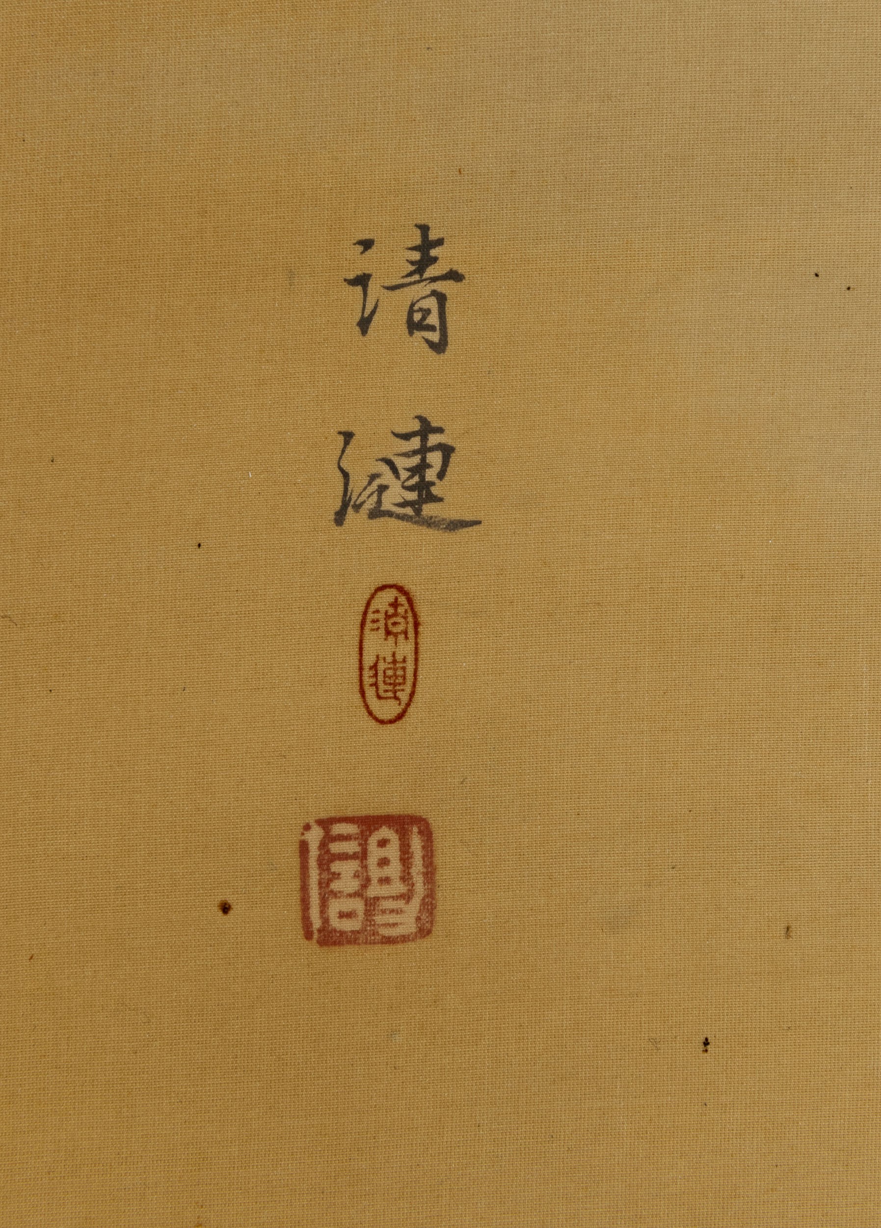 Scroll su Carta Raffigurante Anatre Mandarine (yuan Yang) con Inscrizioni Titolato “qing Lian”, C...