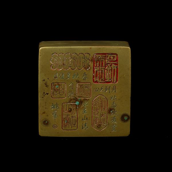 Scatola in bronzo con iscrizioni, Cina, Dinastia Qing, XIX secolo