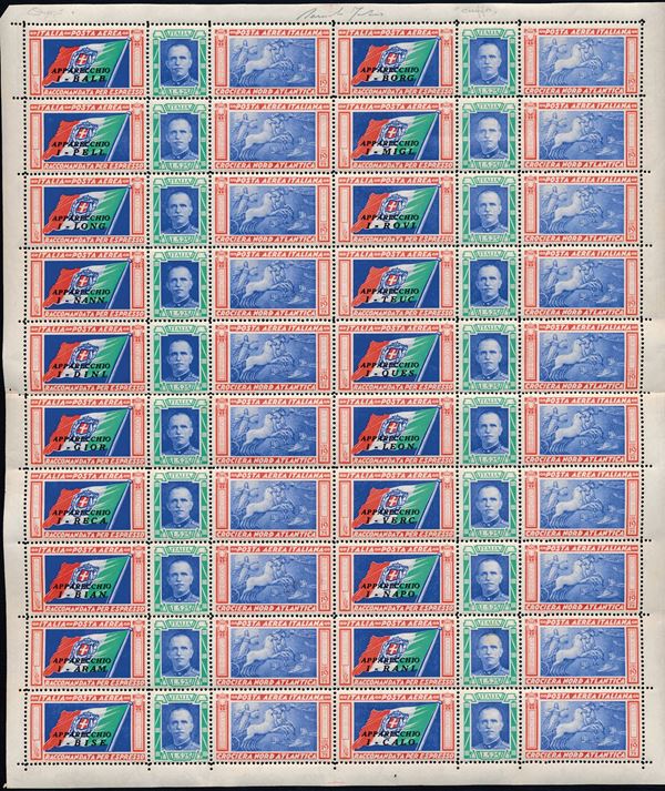 1933, Crociera aerea del Decennale, le 20 coppie di trittici in 2 fogli completi. Il foglio da 5,25+19,75 lire presenta la varietà “Ciuffo”