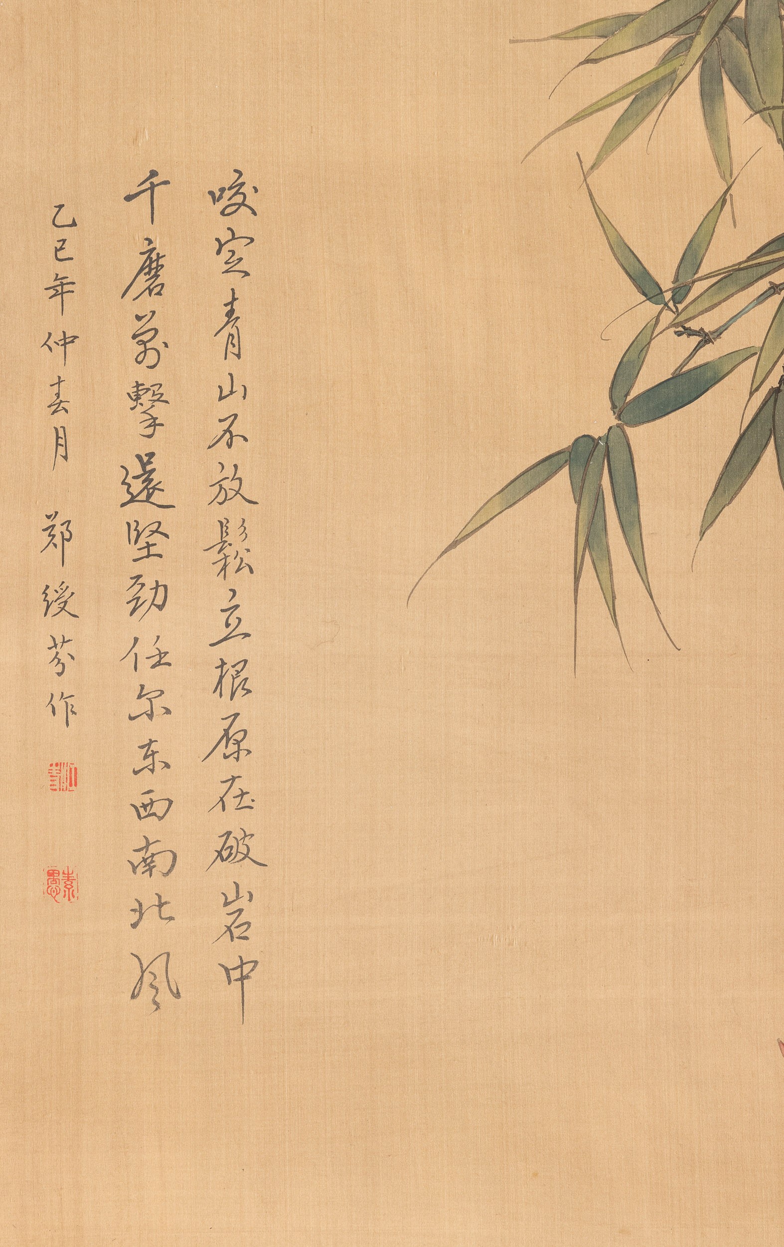 Grande Scroll su carta a decoro paesaggio con iscrizioni, Zheng Shoufen, Cina, Dinastia Qing, XVI...