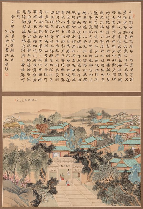 Scroll con iscrizioni e scena del Grand View Garden, un giardino in sogno della Camera Rossa, Cina, XX secolo
