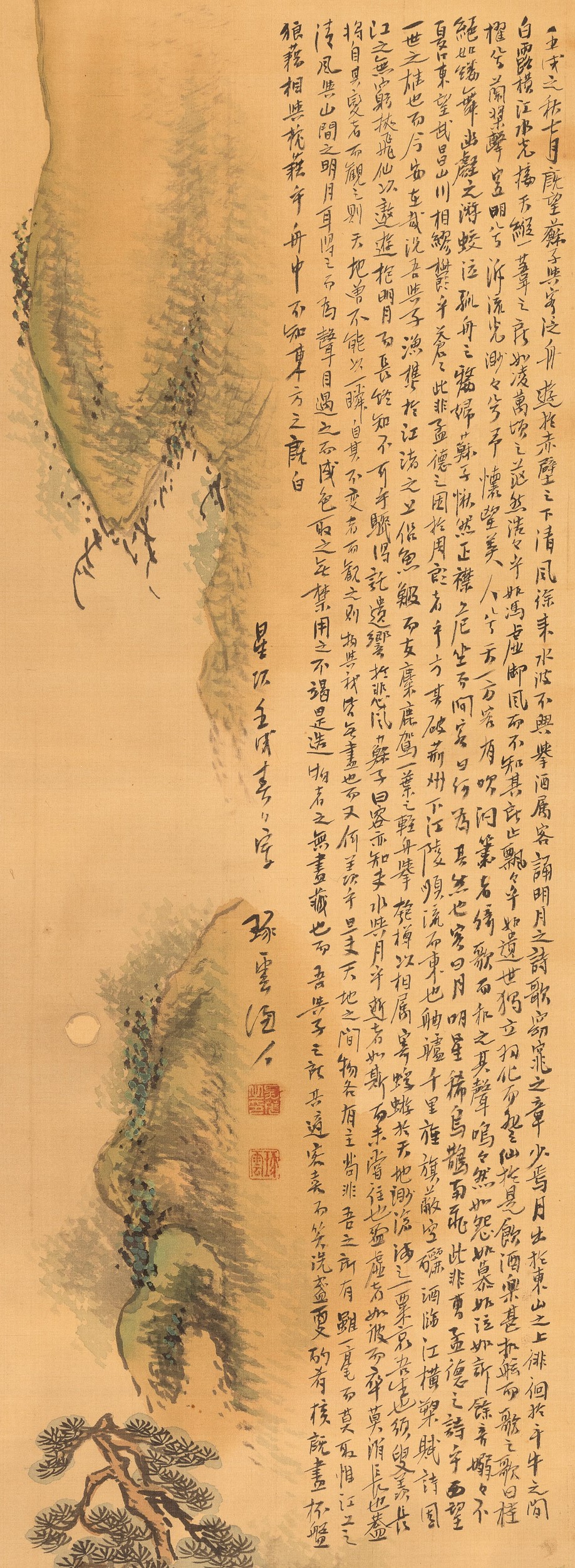 Scroll con scena fluviale e imbarcazione con la poesia “Chibitu” (Dinastia Song), Cina, XX secolo